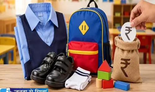 सरकार का बड़ा तोहफा प्री प्राइमरी बच्चों को भी मिलेगा यूनिफॉर्म का लाभ