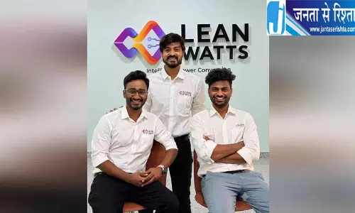 Hyderabad के Leanwatts को $2 मिलियन की सीड फंडिंग Hyderabad के Leanwatts को $2 मिलियन की सीड फंडिंग