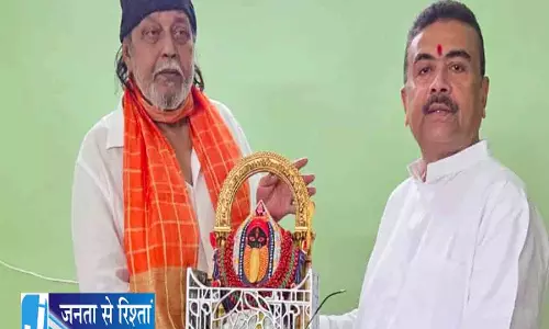 मिथुन चक्रवर्ती का नया रोल: बंगाल सरकार ने बनाया सांस्कृतिक सलाहकार मिथुन चक्रवर्ती का नया रोल: बंगाल सरकार ने बनाया सांस्कृतिक सलाहकार