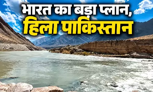 सिंधु नदी पर पहला रॉक चेक डैम तैयार, भारत के प्लान से हिला पाकिस्तान सिंधु नदी पर पहला रॉक चेक डैम तैयार, भारत के प्लान से हिला पाकिस्तान