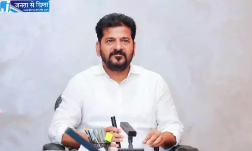 Telangana: रेवंत रेड्डी विकास कार्यों का जायजा लेने के लिए कोडंगल रवाना हुए Telangana: रेवंत रेड्डी विकास कार्यों का जायजा लेने के लिए कोडंगल रवाना हुए