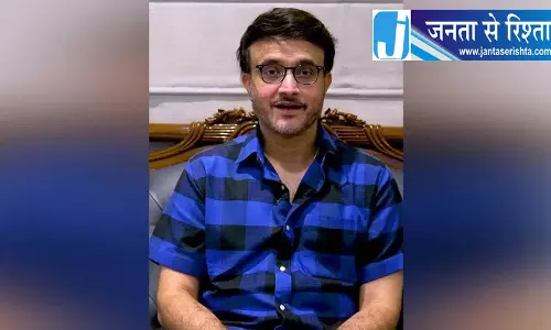 ‘बिग बॉस बांग्ला’ होस्ट करेंगे सौरव गांगुली ‘बिग बॉस बांग्ला’ होस्ट करेंगे सौरव गांगुली