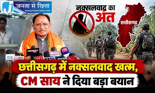 छत्तीसगढ़ में नक्सलवाद खत्म, CM साय ने दिया बड़ा बयान