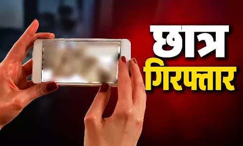 अश्लील तस्वीरें फैलाने के आरोप में छात्र गिरफ्तार, जांच में चौंकाने वाले खुलासे अश्लील तस्वीरें फैलाने के आरोप में छात्र गिरफ्तार, जांच में चौंकाने वाले खुलासे