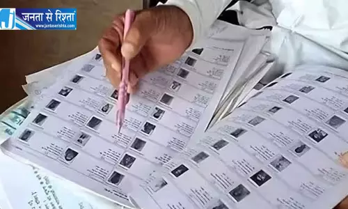 नासिक की ड्राफ्ट मतदाता सूची से 10.27 लाख से अधिक नाम हटे, दावे-आपत्तियों का मौका