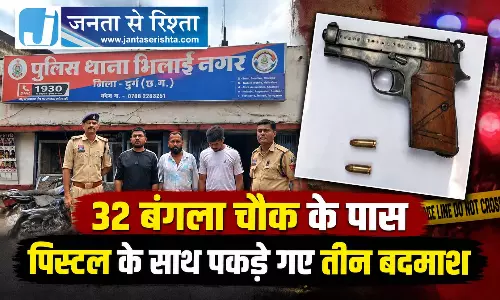 32 बंगला चौक के पास पिस्टल के साथ पकड़े गए तीन बदमाश 32 बंगला चौक के पास पिस्टल के साथ पकड़े गए तीन बदमाश