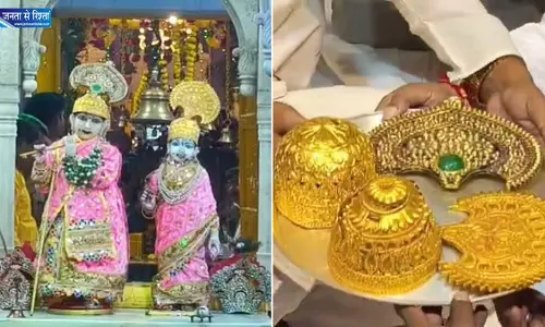 जन्माष्टमी पर निकली ₹120 करोड़ की शाही ज्वेलरी जन्माष्टमी पर निकली ₹120 करोड़ की शाही ज्वेलरी