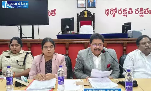 Andhra: ‘राष्ट्रीय लोक अदालत को सफल बनाएं’ Andhra: ‘राष्ट्रीय लोक अदालत को सफल बनाएं’