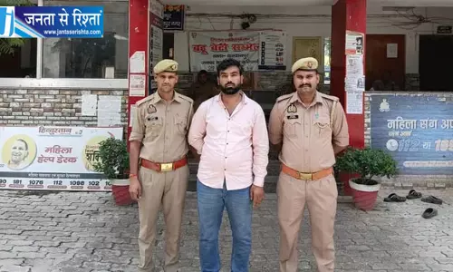 आयात-निर्यात के नाम पर धोखाधड़ी का आरोप, एक गिरफ्तार; तीन आरोपी फरार आयात-निर्यात के नाम पर धोखाधड़ी का आरोप, एक गिरफ्तार; तीन आरोपी फरार