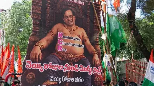 तेलंगाना कांग्रेस ने मांगी KCR से नेता प्रतिपक्ष पद की विदाई तेलंगाना कांग्रेस ने मांगी KCR से नेता प्रतिपक्ष पद की विदाई