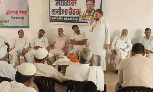 Nuh: जिला कांग्रेस बैठक में संगठन विस्तार और मजबूती पर विचार-विमर्श