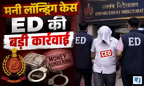 विवाह सहायता योजना फंड घोटाले में ED का शिकंजा, पूर्व CEO गिरफ्तार विवाह सहायता योजना फंड घोटाले में ED का शिकंजा, पूर्व CEO गिरफ्तार