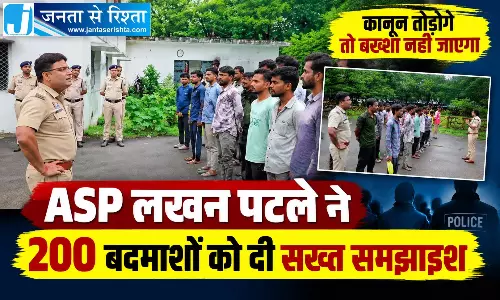 ASP लखन पटले ने 200 बदमाशों को दी सख्त समझाइश