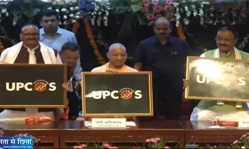 UPCOS योजना से आउटसोर्स कर्मचारियों को मिलेगी बेहतर व्यवस्था और सुविधाएं UPCOS योजना से आउटसोर्स कर्मचारियों को मिलेगी बेहतर व्यवस्था और सुविधाएं