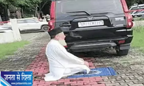नमाज पढ़ने का वीडियो वायरल होने के बाद घिरे सपा विधायक के चाचा नमाज पढ़ने का वीडियो वायरल होने के बाद घिरे सपा विधायक के चाचा