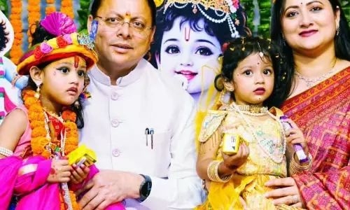 जन्माष्टमी पर CM धामी ने मनाया उत्सव कलाकारों का बढ़ाया हौसला जन्माष्टमी पर CM धामी ने मनाया उत्सव कलाकारों का बढ़ाया हौसला