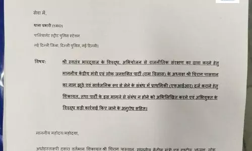 राजनीतिक संरक्षण के दावे पर घिरे स्वतंत्र भारद्वाज FIR की मांग राजनीतिक संरक्षण के दावे पर घिरे स्वतंत्र भारद्वाज FIR की मांग