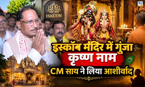 कान्हा के रंग में रंगा रायपुर CM साय ने मंदिर में की पूजा-अर्चना कान्हा के रंग में रंगा रायपुर CM साय ने मंदिर में की पूजा-अर्चना
