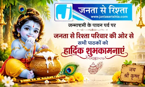 Janmashtami 2026: नंद के घर आनंद भयो जय कन्हैया लाल की... जन्मे लड्डू गोपाल Janmashtami 2026: नंद के घर आनंद भयो जय कन्हैया लाल की... जन्मे लड्डू गोपाल