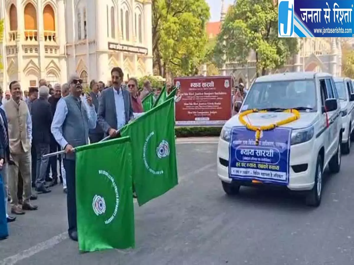 सीजेआई दिखाएंगे मोबाइल ई सेवा वैन को हरी झंडी दूरदराज में मिलेगी कानूनी मदद सीजेआई दिखाएंगे मोबाइल ई सेवा वैन को हरी झंडी दूरदराज में मिलेगी कानूनी मदद