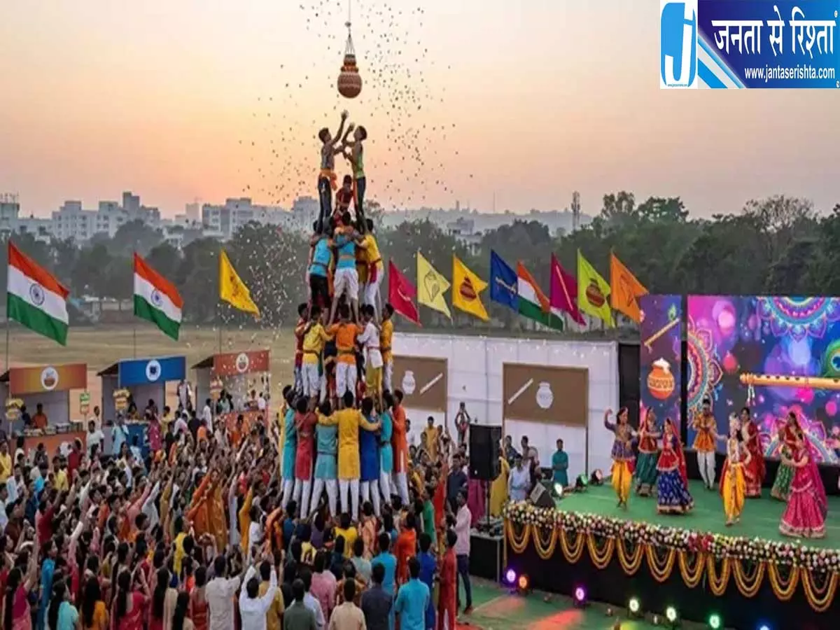 रांची में जन्माष्टमी का उत्सव मोरहाबादी में मटकी फोड़ का आयोजन रांची में जन्माष्टमी का उत्सव मोरहाबादी में मटकी फोड़ का आयोजन