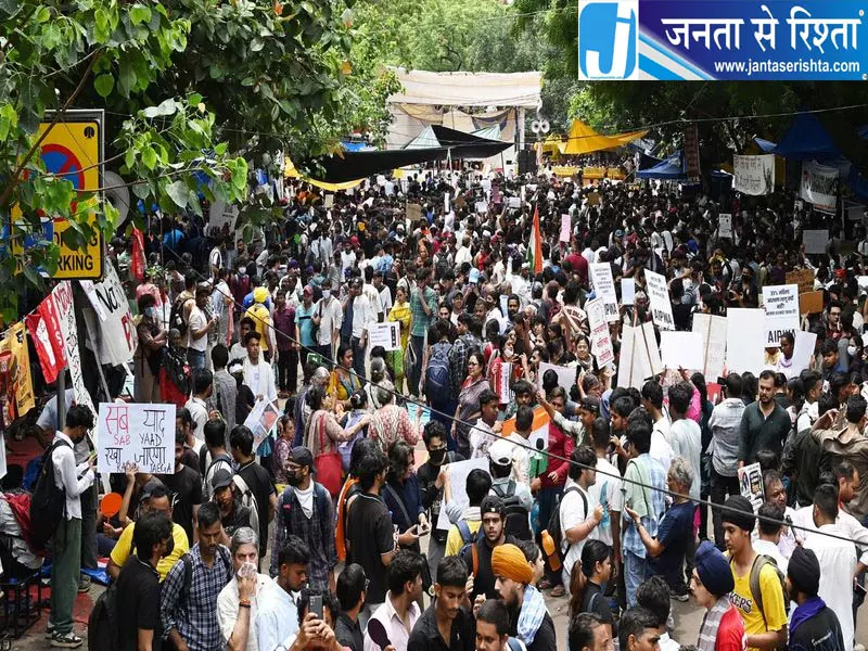 Delhi परीक्षा से कैंपस तक Gen-Z का आंदोलन Delhi परीक्षा से कैंपस तक Gen-Z का आंदोलन