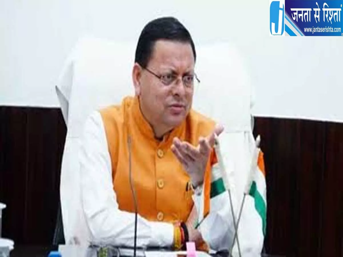 उत्तराखंड चुनाव से पहले भाजपा में बढ़ी हलचल बगावत के संकेत उत्तराखंड चुनाव से पहले भाजपा में बढ़ी हलचल बगावत के संकेत