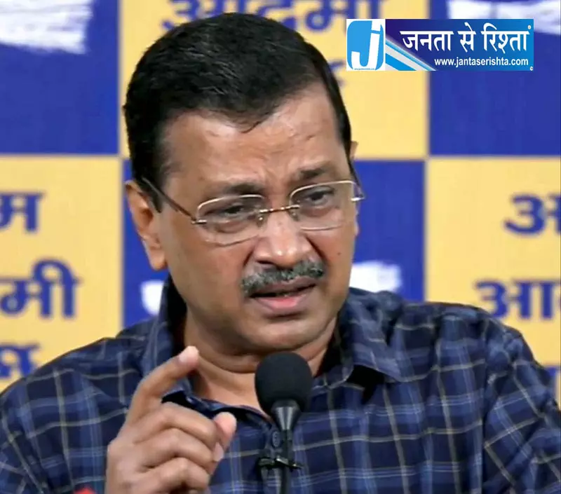 Delhi जैन की जमानत पर केजरीवाल का केंद्र पर हमला Delhi जैन की जमानत पर केजरीवाल का केंद्र पर हमला