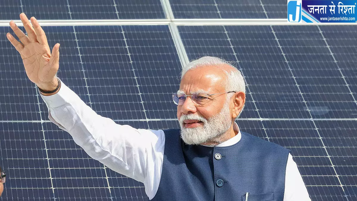 पीएम सूर्य घर योजना में पश्चिमी MP की बड़ी उपलब्धि पीएम सूर्य घर योजना में पश्चिमी MP की बड़ी उपलब्धि