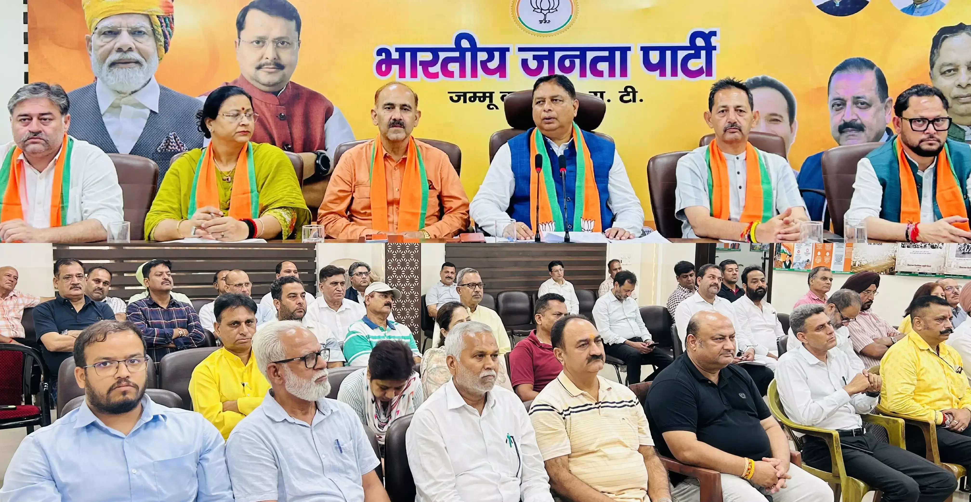 Jammu: ‘सेवा संकल्प अभियान’ की तैयारियों पर भाजपा नेताओं ने किया विचार-विमर्श Jammu: ‘सेवा संकल्प अभियान’ की तैयारियों पर भाजपा नेताओं ने किया विचार-विमर्श