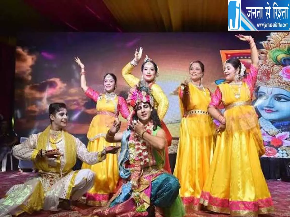 देहरादून में जन्माष्टमी की धूम वृंदावन के कलाकार दिखाएंगे लीला देहरादून में जन्माष्टमी की धूम वृंदावन के कलाकार दिखाएंगे लीला