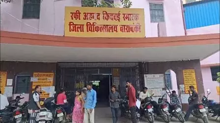 बाराबंकी में पांच मरीज मिलने के बाद स्वाइन फ्लू को लेकर स्वास्थ्य विभाग अलर्ट बाराबंकी में पांच मरीज मिलने के बाद स्वाइन फ्लू को लेकर स्वास्थ्य विभाग अलर्ट