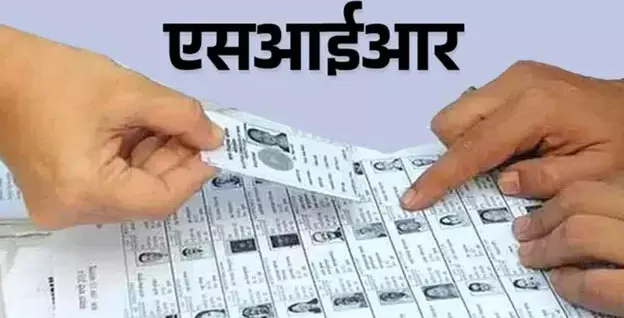झारखंड में वोटर लिस्ट को लेकर सियासी घमासान झारखंड में वोटर लिस्ट को लेकर सियासी घमासान