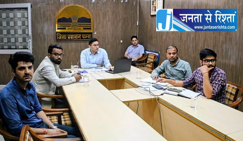 चंबा में आपदा प्रबंधन पर चर्चा चंबा में आपदा प्रबंधन पर चर्चा