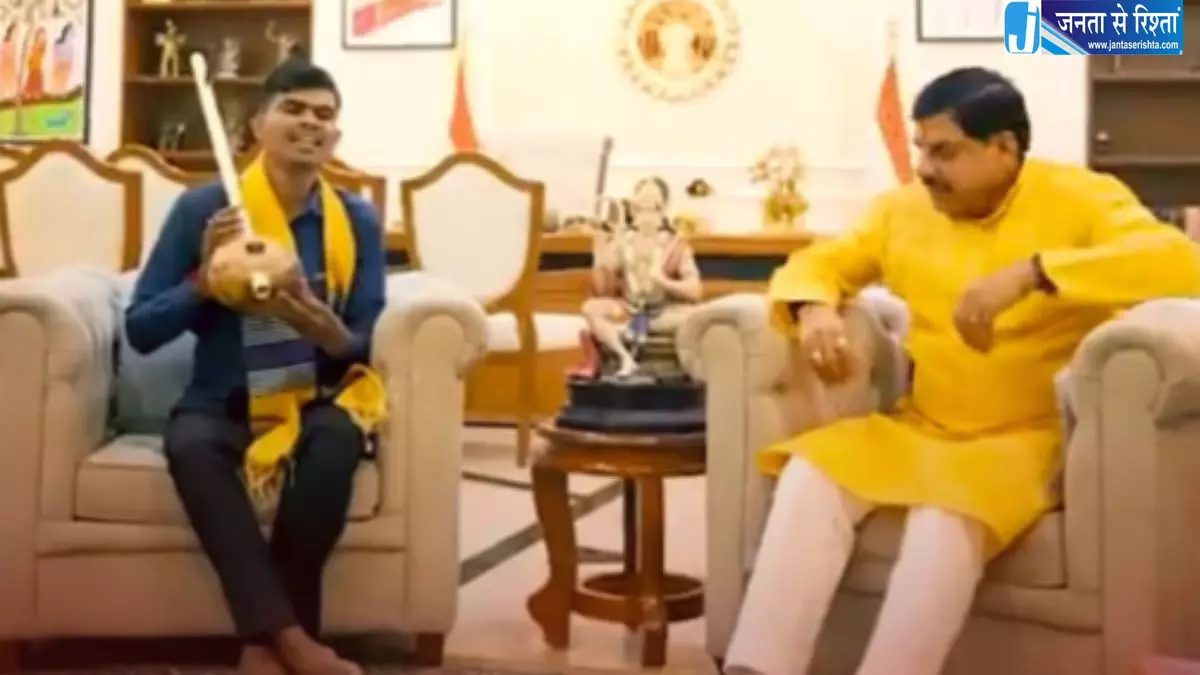 बुंदेली गायक सुनील लोधी से मिले CM मोहन यादव, संगीत सफर की सराहना बुंदेली गायक सुनील लोधी से मिले CM मोहन यादव, संगीत सफर की सराहना