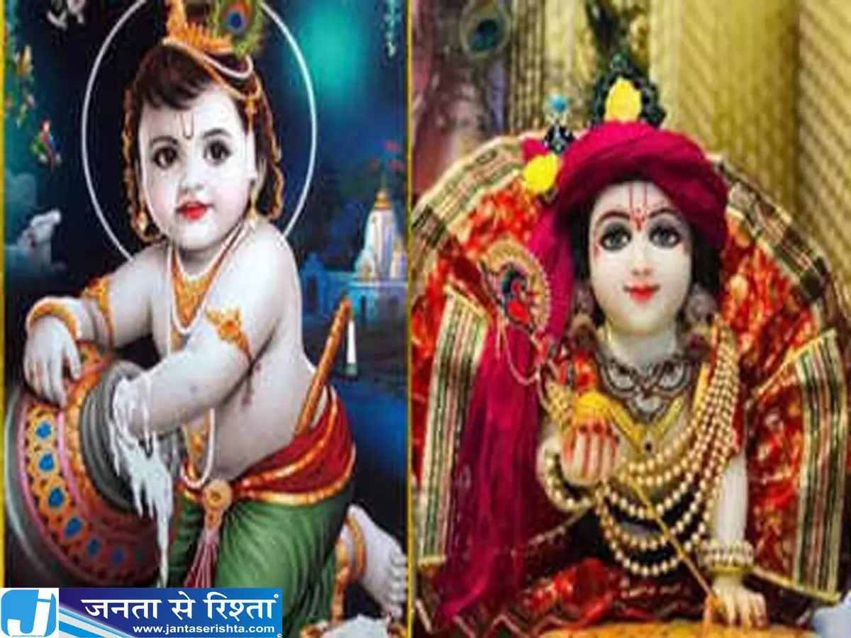 कान्हा की पूजा में देरी हो जाए तो पंडित जी से जानें उपाय कान्हा की पूजा में देरी हो जाए तो पंडित जी से जानें उपाय