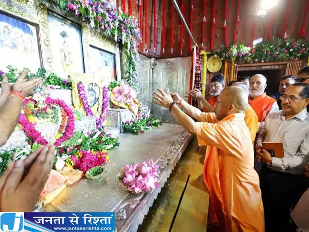 कान्हा की नगरी को मिलेगी नई भव्यता जन्माष्टमी पर योगी का बड़ा संदेश कान्हा की नगरी को मिलेगी नई भव्यता जन्माष्टमी पर योगी का बड़ा संदेश