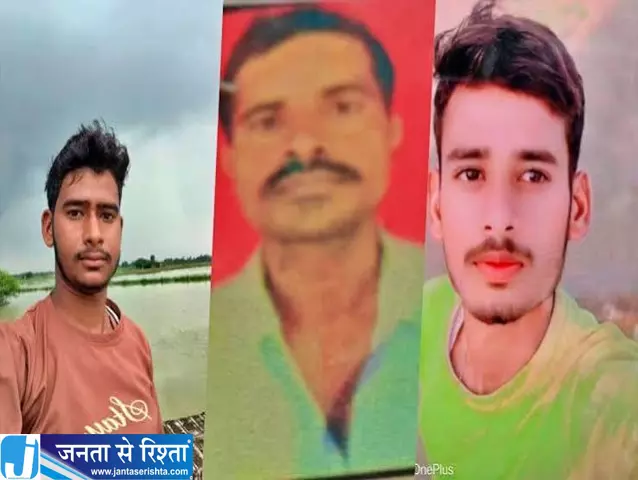 फतेहपुर में सनसनीखेज वारदात नालियों में बहा खून परिवार पर हमला और फिर हत्या फतेहपुर में सनसनीखेज वारदात नालियों में बहा खून परिवार पर हमला और फिर हत्या