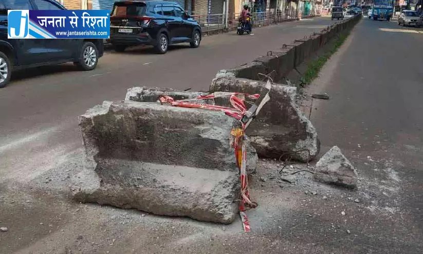 वलंचेरी में कंक्रीट डिवाइडर बने खतरा, रात में टकरा रहे वाहन; हादसों को लेकर बढ़ी चिंता वलंचेरी में कंक्रीट डिवाइडर बने खतरा, रात में टकरा रहे वाहन; हादसों को लेकर बढ़ी चिंता