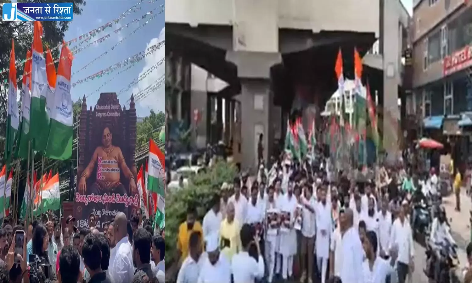 तेलंगाना कांग्रेस ने KCR से विधानसभा सत्र में शामिल होने की मांग को लेकर विरोध प्रदर्शन किया तेलंगाना कांग्रेस ने KCR से विधानसभा सत्र में शामिल होने की मांग को लेकर विरोध प्रदर्शन किया