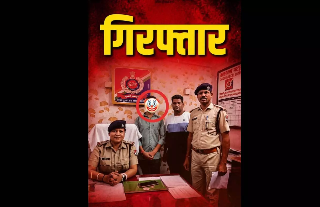 चंद व्यूज के लिए जान जोखिम में डाली, RPF ने स्टंटबाज को दबोचा चंद व्यूज के लिए जान जोखिम में डाली, RPF ने स्टंटबाज को दबोचा
