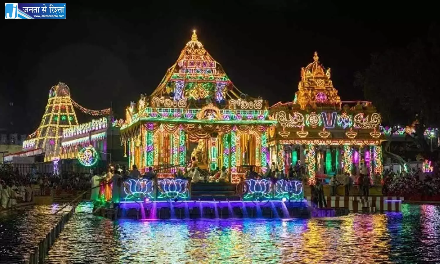 Andhra: तिरुपति कृष्णाष्टमी उत्सव के लिए तैयार है Andhra: तिरुपति कृष्णाष्टमी उत्सव के लिए तैयार है