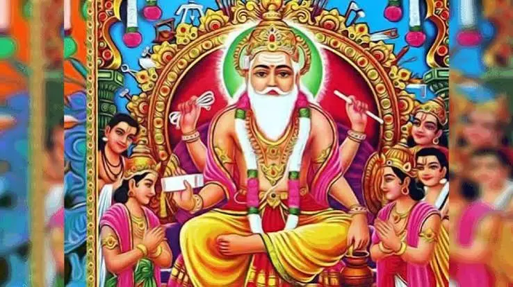 विश्वकर्मा पूजा 2026: जानें सही तिथि और शुभ मुहूर्त विश्वकर्मा पूजा 2026: जानें सही तिथि और शुभ मुहूर्त