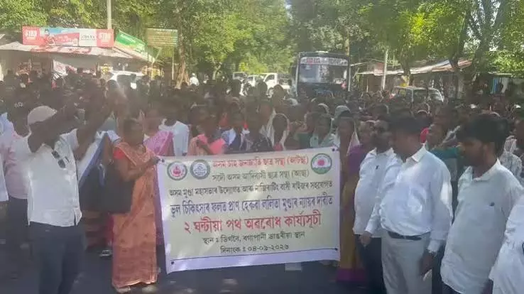 अस्पताल में लापरवाही का आरोप: डिगबोई में चक्का जाम अस्पताल में लापरवाही का आरोप: डिगबोई में चक्का जाम