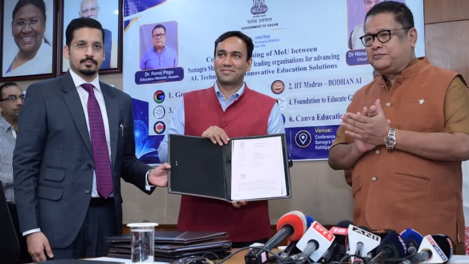 असम की स्कूली शिक्षा में AI और इनोवेशन के लिए बड़ा समझौता असम की स्कूली शिक्षा में AI और इनोवेशन के लिए बड़ा समझौता
