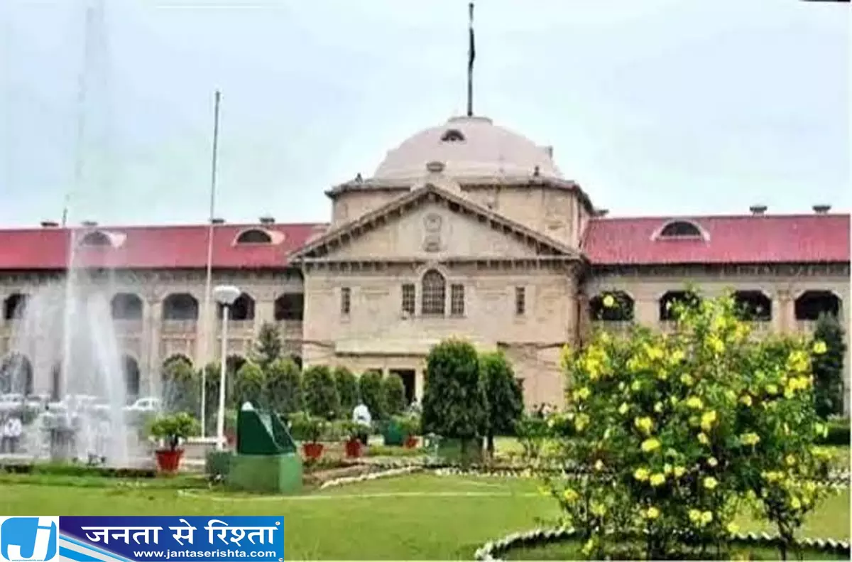 दहेज मौत मामले में बड़ा मोड़ हाईकोर्ट ने जताई नाराजगी दहेज मौत मामले में बड़ा मोड़ हाईकोर्ट ने जताई नाराजगी