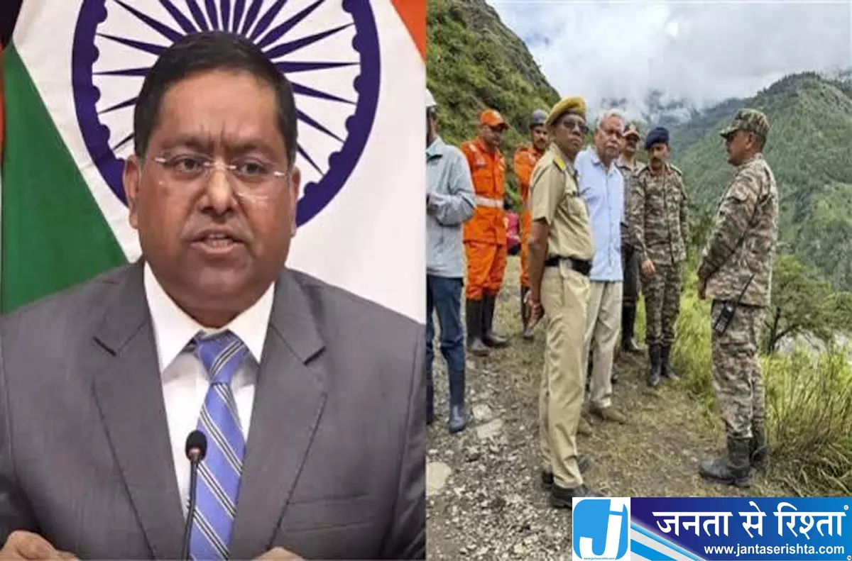नेपाल फ्लैश फ्लड में भारतीयों पर संकट MEA ने जारी किया नया आंकड़ा नेपाल फ्लैश फ्लड में भारतीयों पर संकट MEA ने जारी किया नया आंकड़ा
