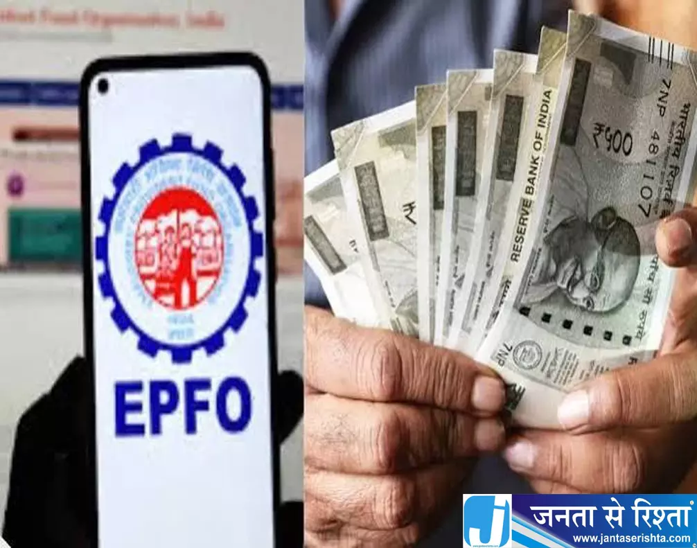PF खाताधारकों के लिए जरूरी खबर कब तक मिलता है EPF पर ब्याज PF खाताधारकों के लिए जरूरी खबर कब तक मिलता है EPF पर ब्याज
