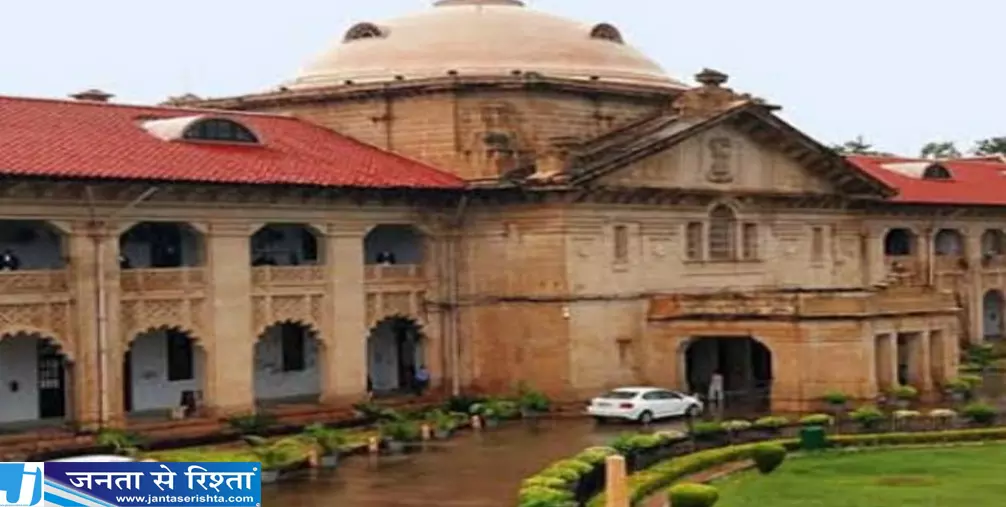 सोसाइटी चुनावों में देरी पर हाईकोर्ट नाराज यूपी सरकार से मांगी रिपोर्ट सोसाइटी चुनावों में देरी पर हाईकोर्ट नाराज यूपी सरकार से मांगी रिपोर्ट