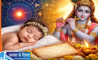 रोहिणी नक्षत्र वालों में दिखते हैं ये गुण चंद्रमा से जुड़ी है ये खासियत रोहिणी नक्षत्र वालों में दिखते हैं ये गुण चंद्रमा से जुड़ी है ये खासियत